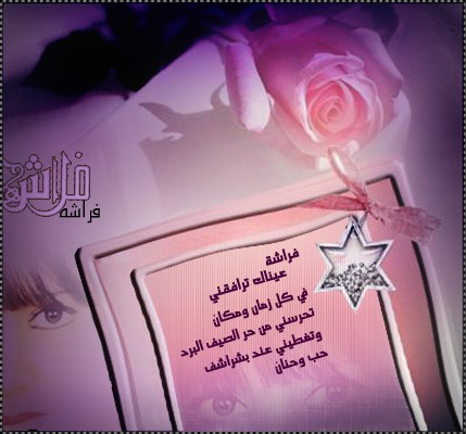 ahmed_enabri