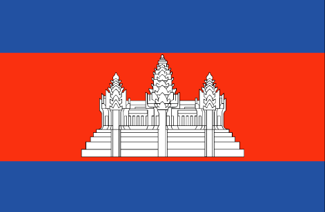 Cambodia : للبلاد العلم (عظيم)