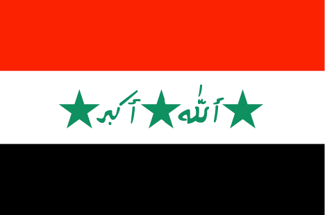 Iraq : ธงของประเทศ (ยิ่งใหญ่)