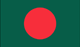 Bangladesh : Az ország lobogója (Kicsi)
