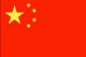 China : Krajina vlajka (Malý)