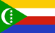 Comoros : Bandila ng bansa (Maliit)