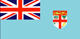Fiji : للبلاد العلم (صغير)