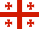 Georgia : Šalies vėliava (Mažas)