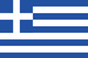 Greece : Maan lippu (Pieni)