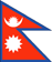 Nepal : Bandila ng bansa (Maliit)