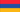 Armenia : Bandila ng bansa (Mini)