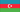 Azerbaijan : Bandila ng bansa (Mini)
