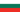Bulgaria : Krajina vlajka (Mini)