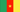 Cameroon : Šalies vėliava (Mini)