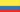 Colombia : للبلاد العلم (مصغرة)