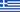 Greece : للبلاد العلم (مصغرة)