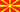 Macedonia : ธงของประเทศ (มินิ)
