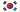 South Korea : للبلاد العلم (مصغرة)