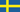 Sweden : للبلاد العلم (مصغرة)