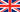 United Kingdom : Krajina vlajka (Mini)