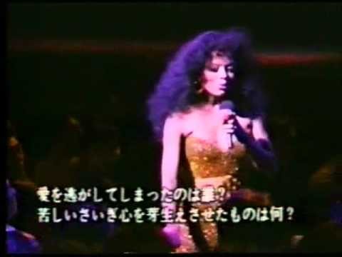 Diana Ross » Diana Ross in Tokyo-BLAME IT ON THE SUN-