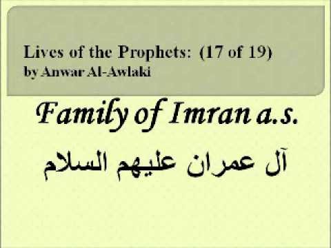 112 » 112-Aal-e-Imran 5/9 : Lives of the Prophets