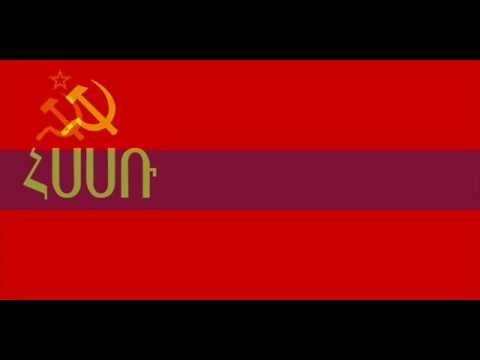 Himno de la RSS de Armenia (1944-1991)