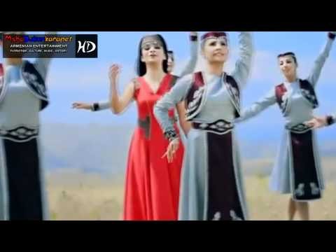 Armenian Official Folk Music - Mariam Vardanyan - Uxtavori sere HD