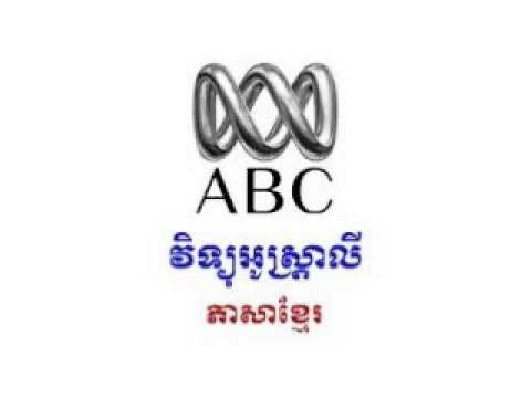 Khmer News-ABC Radio Australia Daily News 31 Aug 2013