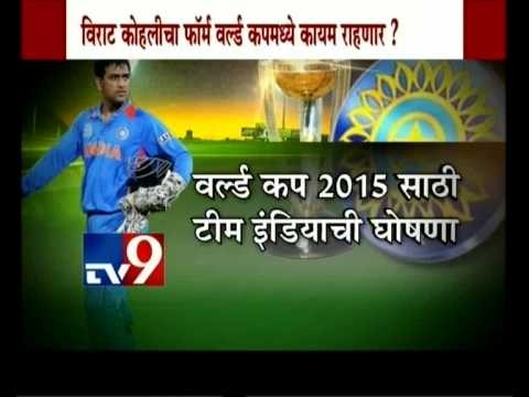 India World Cup 2015 Squad & Celebration at Cricketer Umesh Yadav's House-T