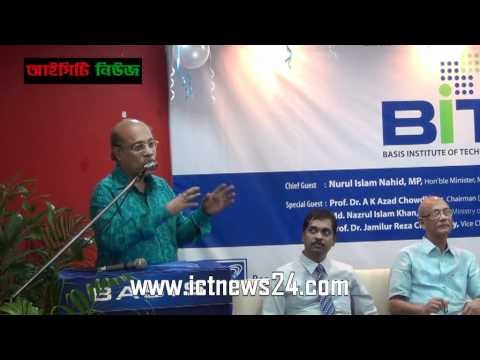 BITM (BASIS Institute of Technology and Management) lounching
