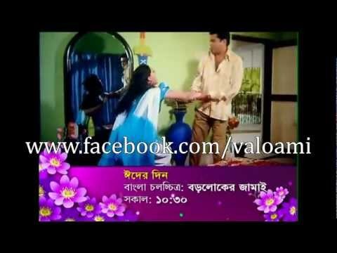 Asian action movie (part20) HD Bangladesh