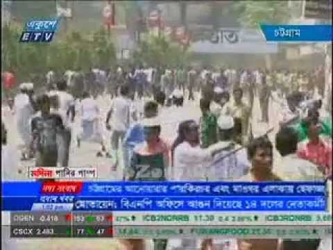 Bangladesh Chhatra League attacked Hefajat-E Islam rally at Chittagong Wasa