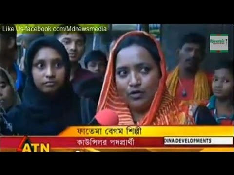 Days News _Bangla tv News 06 july 2013 Morning news_Part 2