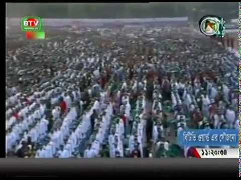 Bangladesh sets World Record in chorus national anthem singing