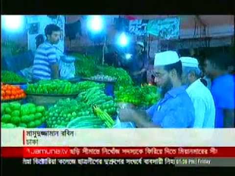 Today Bangla News Live 31 May 2014 On Jamuna TV
