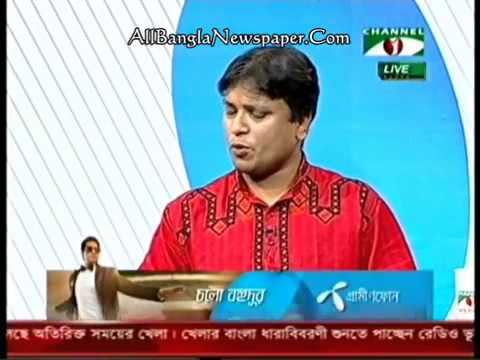 Ajker Songbad Potro 29 June 2014 ||Bangla news Paper Review|| Part _1