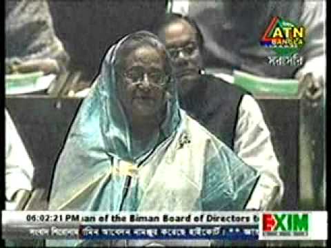 ATN Bangla English News 3 July 2014 Bangladesh TV News