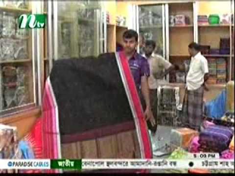 Evening NTV Bangla  News 3 July 2014 Bangladesh NTV News