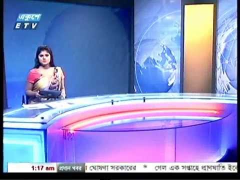 Ekushey TV News (09 July 2014 at 01am)