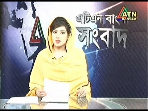 ATN Bangla News (08 July 2014 at 10pm)