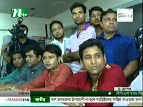NTV Evening Bangla News 18 July 2014 Bangladesh NTV News