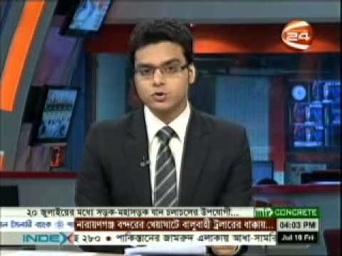 Today Afternoon Bangla TV News 18 July 2014 Bangladesh TV News