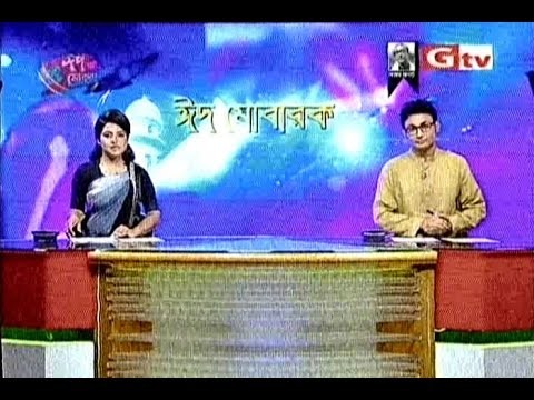 GTV Bangla News (01 August 2014 at 10pm)