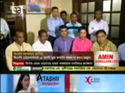 Today Bangla TV Latest Bangladesh News 3 Aug 2014 Top Ten