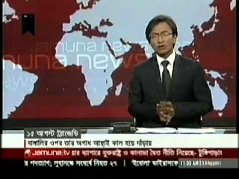 Bangla TV News Morning News 15th August 2014