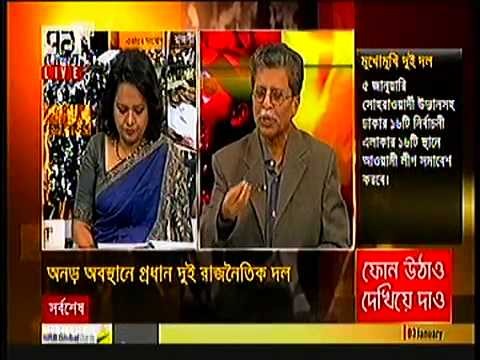 Bangla Talk Show - Ekattur Sunjog - 3rd January 2015