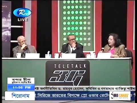 Bangla Talk Show