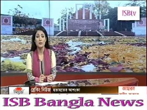 Today Bangla TV Early Update Bangladesh News 22 February 2015
