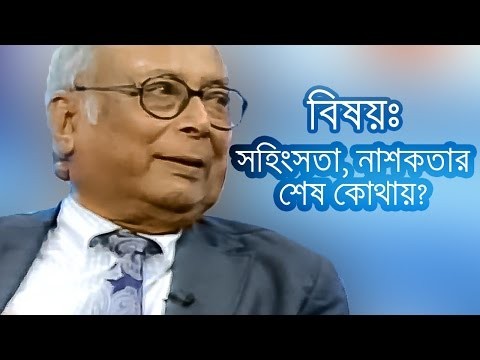 Bangla News - Channel 24 Bangla Talk Show 22 February 2015 Muktobak