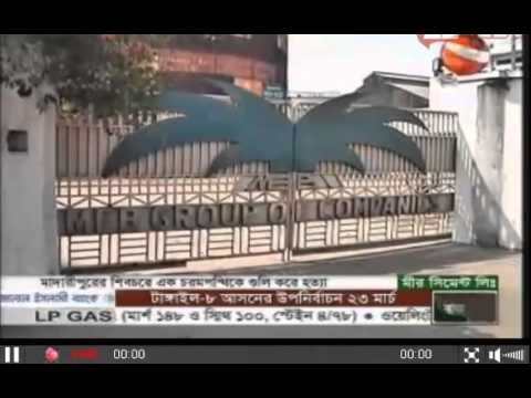 channel 24 Bangla night news 13 February 2014 Latest Bangladesh news