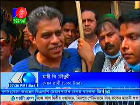 Today Bangla TV Early Latest Top Bangladesh News 18 April 2015