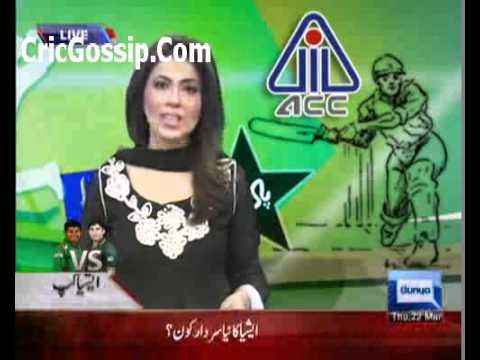 Special Report On Pakistan Vs Bangladesh Asia Cup Final By Dunya News And V