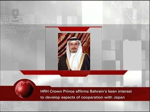 Bahrain English News Bulletins 21-03-2013